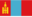 Монгол